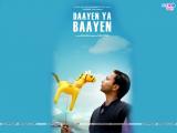 Daayen Ya Baayen (2010)